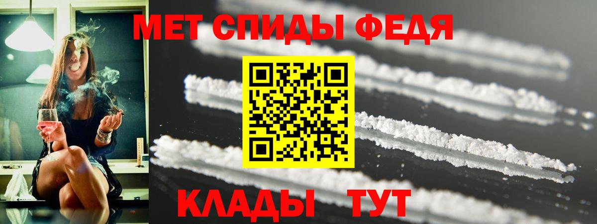 Амфетамин VHQ Братск