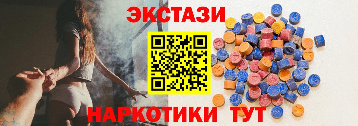 Ecstasy Punisher Братск