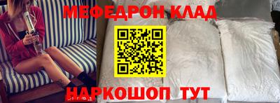 стаф Севастополь