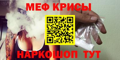 кокс Северобайкальск