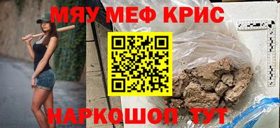 стаф Севастополь