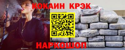кокс Северобайкальск