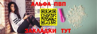 кокс Северобайкальск