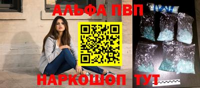 стаф Севастополь
