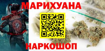 кокс Северобайкальск