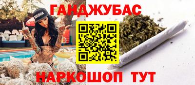 стаф Севастополь