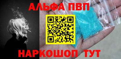 стаф Севастополь