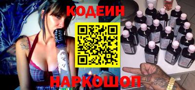 кокс Северобайкальск