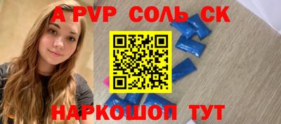 кокс Северобайкальск