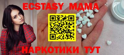 кокс Северобайкальск