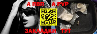 стаф Севастополь