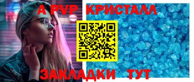 кокс Северобайкальск