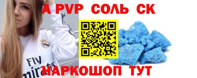 стаф Севастополь