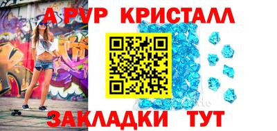 стаф Севастополь