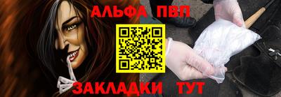 кокс Северобайкальск
