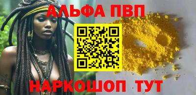 кокс Северобайкальск