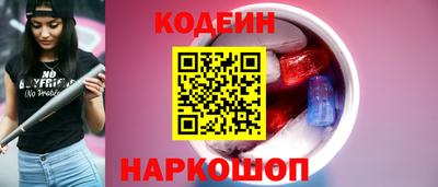 кокс Северобайкальск