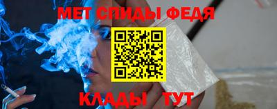 стаф Севастополь