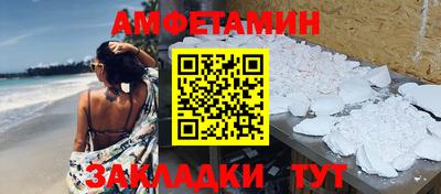 кокс Северобайкальск