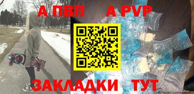 кокс Северобайкальск