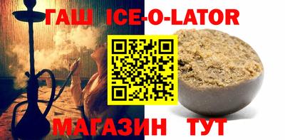 кокс Северобайкальск