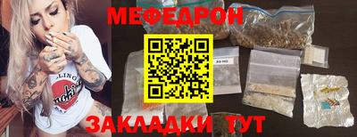 стаф Севастополь