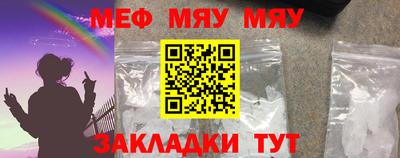 стаф Севастополь