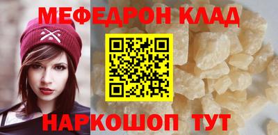 mdpv Свободный