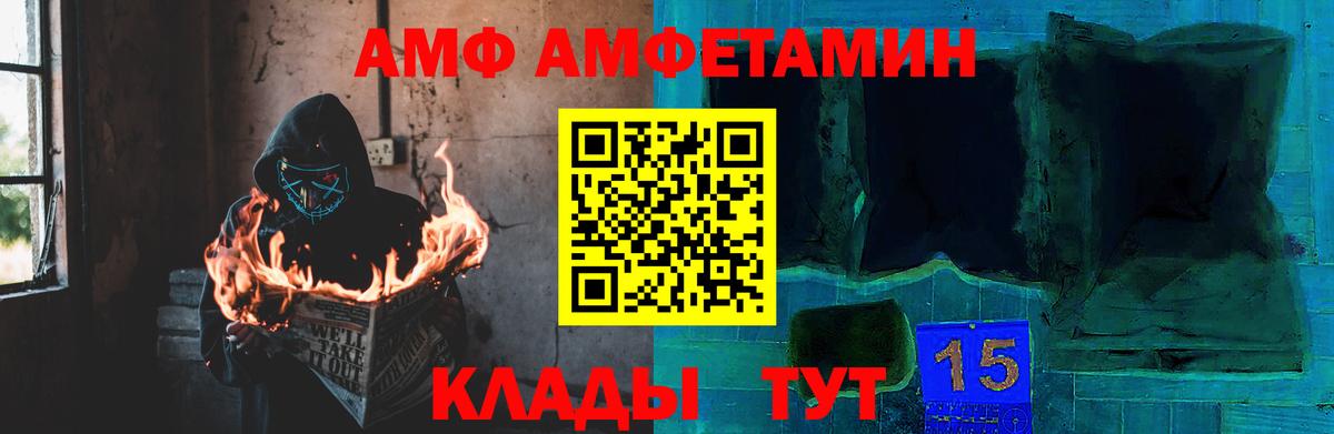 Первитин Декстрометамфетамин 99.9% Братск