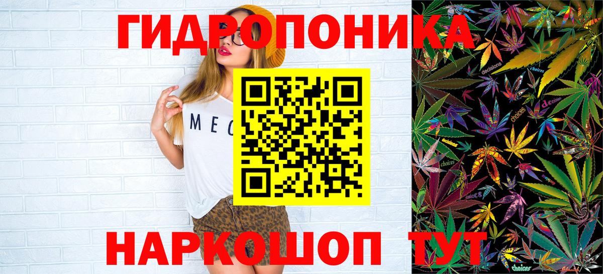 Бошки марихуана семена Братск