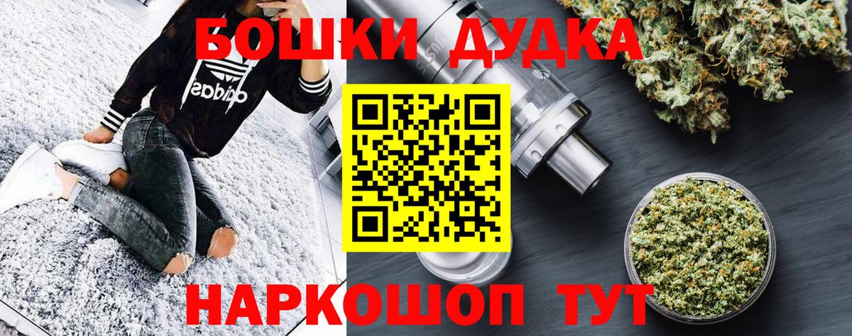 Каннабис ГИДРОПОН  Конопля план  Вход с VPN  Братск 